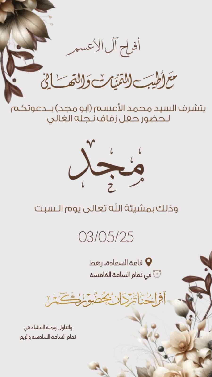 wedding